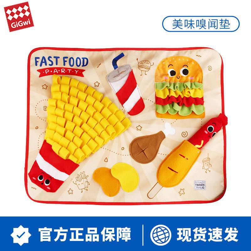 GiGwi贵为狗狗嗅闻垫宠物闻嗅解压解闷消耗精力体力益智漏食玩具