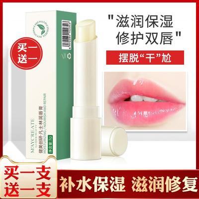润唇膏女男士无色保湿学生去死皮补水淡化唇纹滋润防干裂唇膏儿童