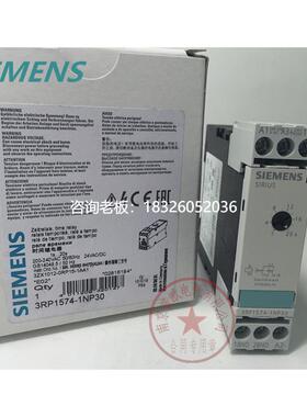 拍前询价德国原产西门子三角时间继电器3RP15741NP30 3RP1574-1NP