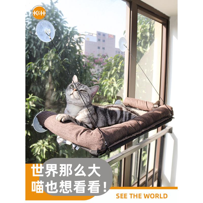 猫吊床KH窗户吸盘秋千猫架子吊床猫窝猫咪吊篮悬挂式猫窗户吊床