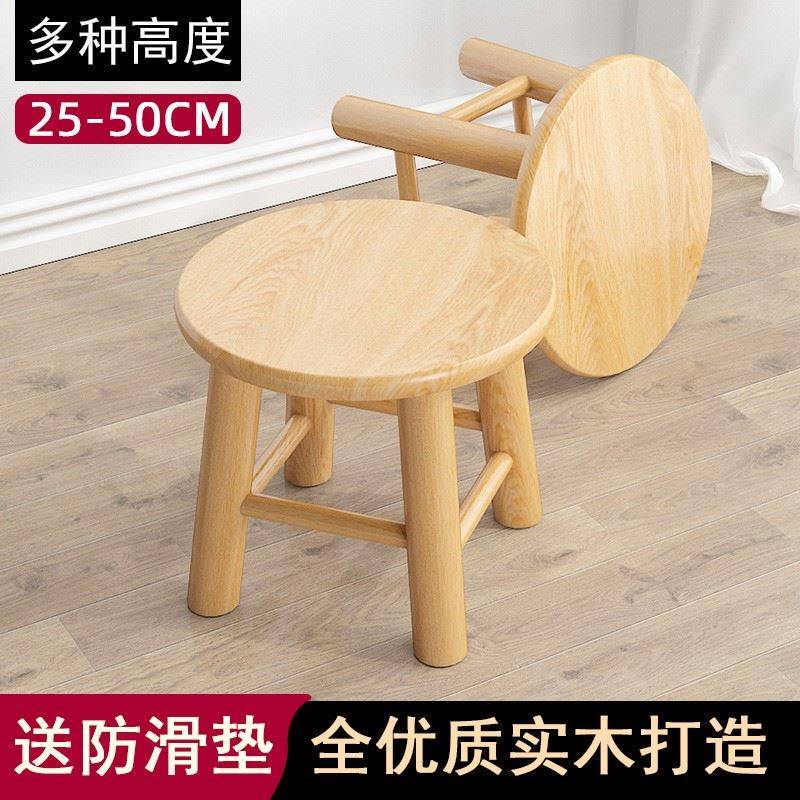 Small round stool solid wood low stool bench shoe stool 凳子