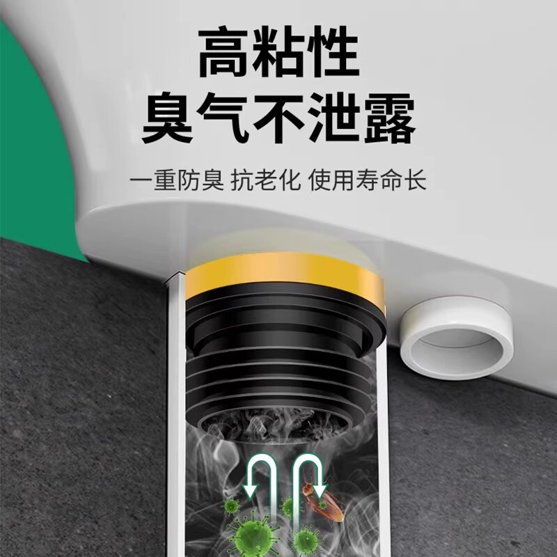 德国马桶法兰密封圈下水口坐便器配件大全硅胶防臭防漏防反水通用