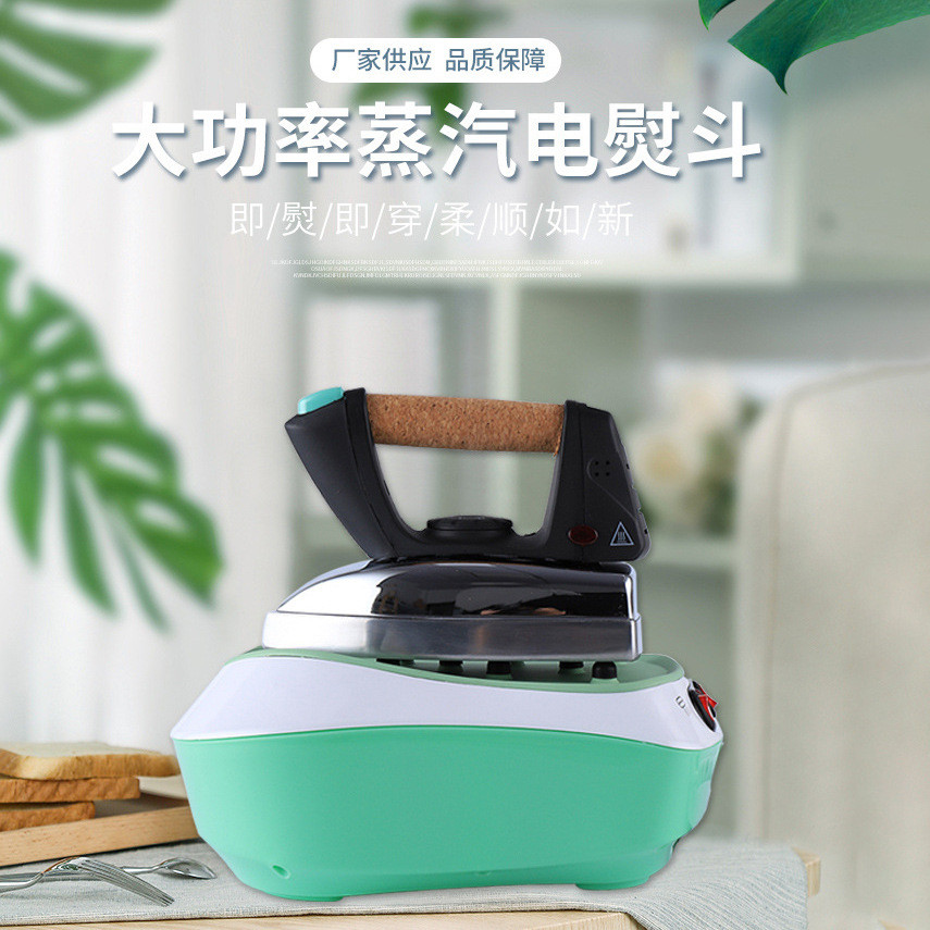 爆款供应大功率蒸汽电熨斗酒店商用金属面板熨烫机电熨斗