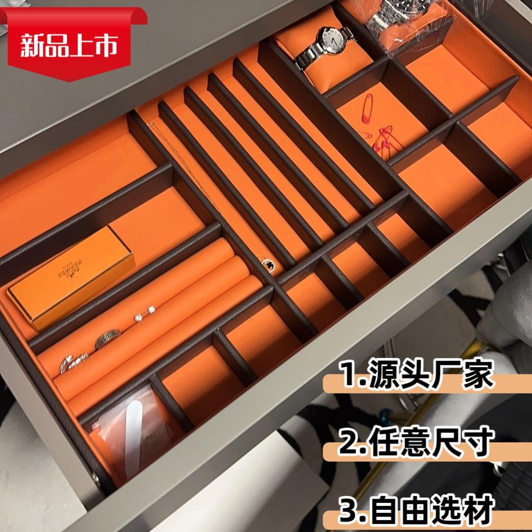 定制绒布皮革首饰盒梳妆台抽屉饰品项链耳钉戒指耳环分格托盘展示