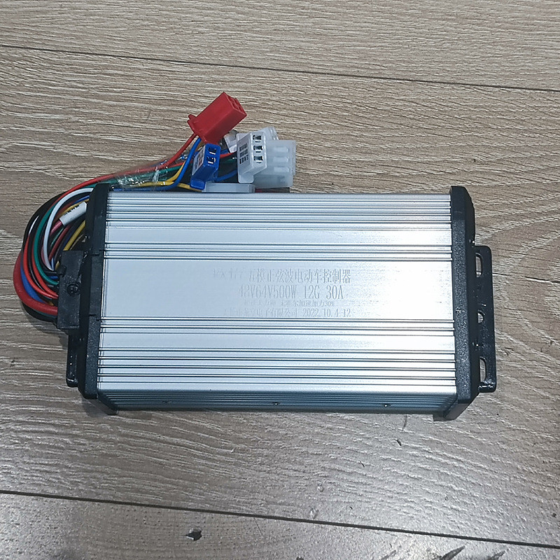 48V60V64V全智能通用 电动车无刷500W控制器  三轮车 电摩 三速