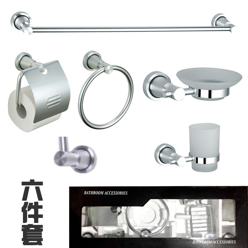 JOBFEL 亮光拉丝太空铝六件套七件套卫浴五金挂件毛巾架套装 直销,家装主材,浴巾架/毛巾架,淘宝优惠券,粉丝福利购,淘宝优惠卷