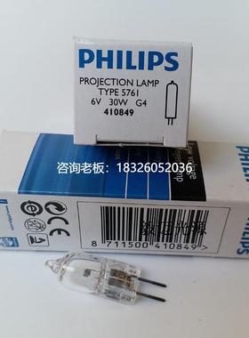 拍前询价OLYMPUS奥林巴斯CX31/CX41/CX42/BX43/CKX41显微镜灯泡6V