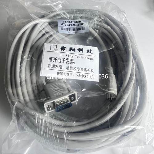 拍前询价包邮GS2107触模屏连FX电缆C150 GT01-C100R4-8P C50R4 C3