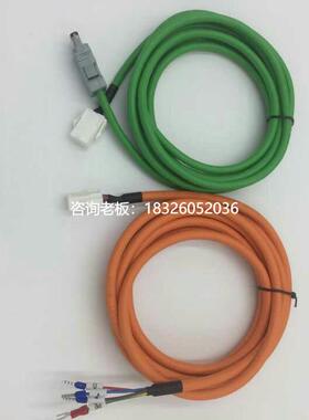 拍前询价台达E3伺服电机驱动编码器线连接线ASD-E2EN000305台达E2
