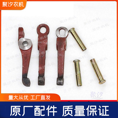 东风农机304 354 404 454 484拖拉机配件离合器分离杠杆销子压爪