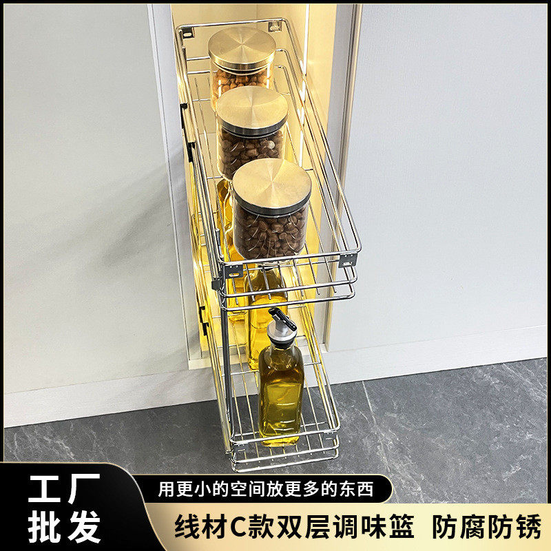 侧拉篮厨房橱柜窄小底柜收纳抽屉式迷你工具篮铁艺线材调味拉篮,家装主材,拉篮,淘宝优惠券,粉丝福利购,淘宝优惠卷