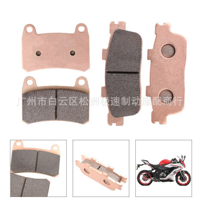 碟刹片适用于钱江QJMOTOR 赛400R QJ400GS-J金属烧结前后刹车皮片
