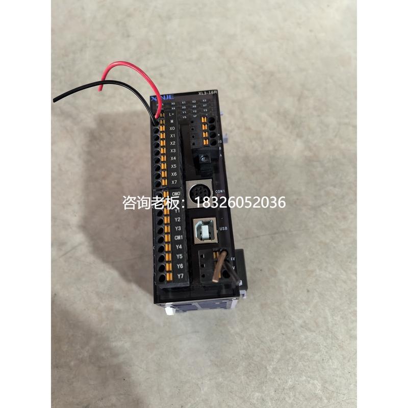 拍前询价（拍前询价）信捷PLC模块XL3-16R 原装拆机件 二手议价