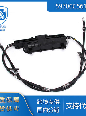 适用于现代起亚索兰托港际汽车零配件59700C5610驻车制动器总成