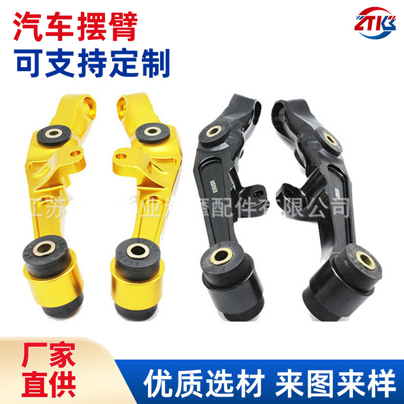 厂家供应汽车摆臂 2003-2004前下控制臂350Z G35 2D 3.5L 后摆臂