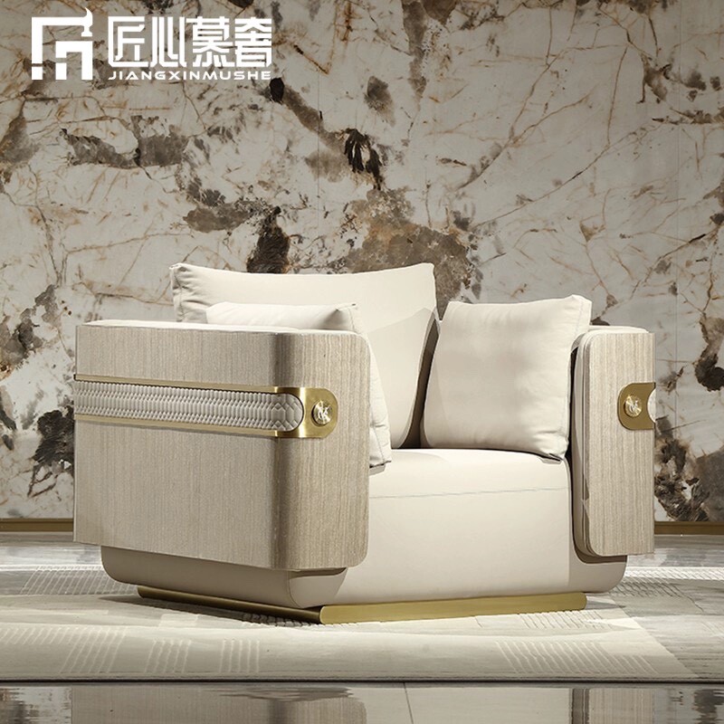 轻奢真皮阿玛尼沙发组合客厅后现代别墅高端定制大户型奢华家具AX