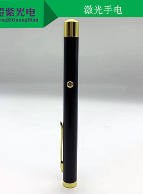 LD 520 405 650 635 激发光测试学校科研实验561NM黄绿色激光笔器