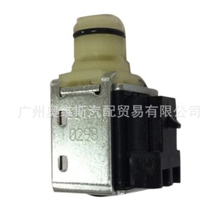 4T45E变速箱换挡电磁阀 适用于通用雪佛兰君越4T40E