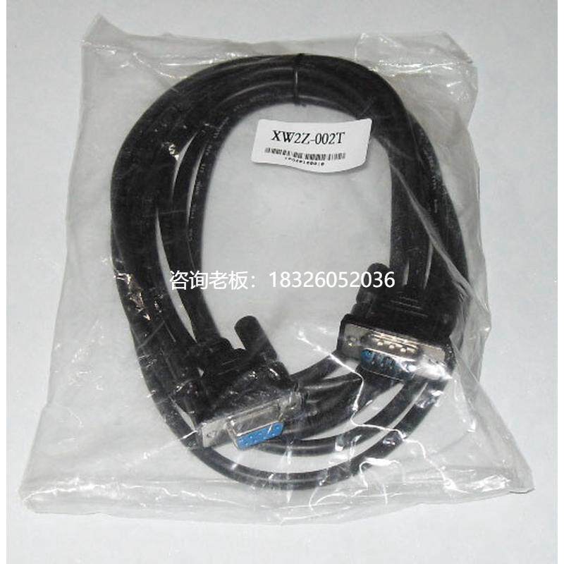 拍前询价适用欧姆龙触摸屏NT30C-ST141-E编程下载线 PC-NT30C议价