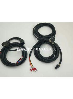 拍前询价台达B2 A2 AB伺服电机编码器线ASDBCAPW0203/05编码器CN2