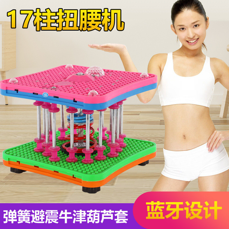 跳舞机扭腰机瘦腰家用器材女收腹条条瘦身扭扭机减肥神器批发