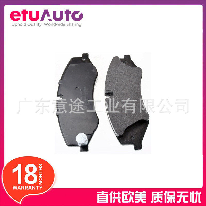 适用于路虎发现4揽胜运动10-13 刹车片(前桥) LR015578 LR016962