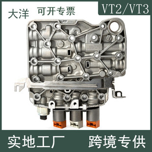 Cooper CVT无级自动变速箱阀体适用于Mini Transpeed 184740B Vt2