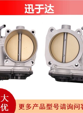 4H239F991BC, 4H23-9F991-BD, 4H239F991BC 4H23-9F991-BC 节流阀