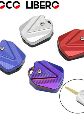 适用ZX6R/9R/10RZXR250/400 ZZR400ZZR600摩托锁匙盖忍者匙柄外壳