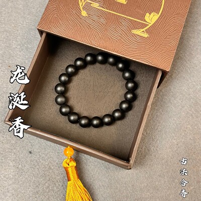 【龙涎玄香】19子手串 文玩国风天然香芳古法工合香珠