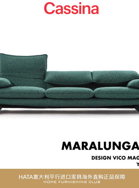 cassina沙发MARALUNGA 40S沙发躺椅意大利进口家具原装正版全球购