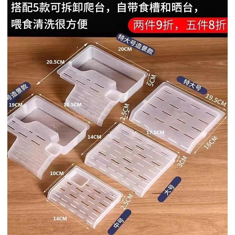 爬宠角蛙干湿分离爬台沙池晒背台爬虫盒生态箱周转箱乌龟晒台造景,宠物/宠物食品及用品,造景/装饰,淘宝优惠券,粉丝福利购,淘宝优惠卷