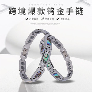 跨境爆款手链钨金镶新西兰天然鲍鱼贝壳手饰韩版个性时尚手链批发