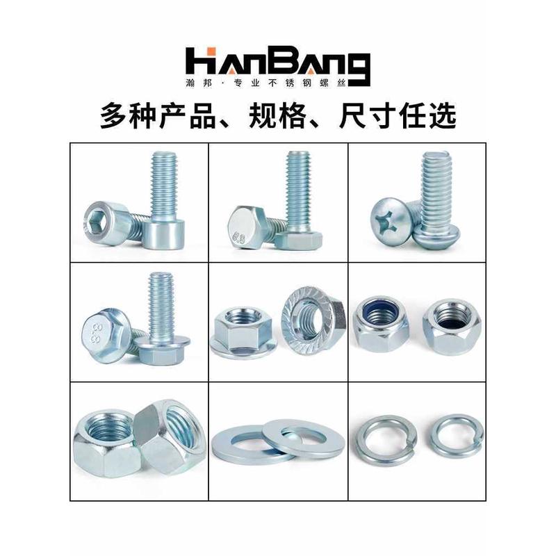 6E3X铁镀锌膨胀螺丝大全304不锈钢超长加长201拉爆M6M8M10M12M14M