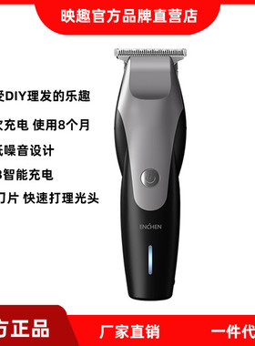 ENCHEN跨境爆款蜂鸟电动理发器儿童成人家用婴儿电推剪子剃头刀