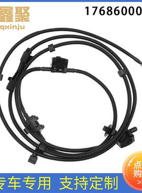 工厂批发     机盖喷水嘴不带加热       适用于W117 176 156