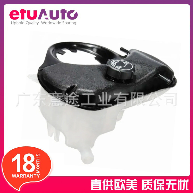 适用捷豹X-TYPE副水壶C2S183201X438K218AGC2S46861