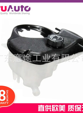 适用捷豹X-TYPE副水壶C2S183201X438K218AGC2S46861