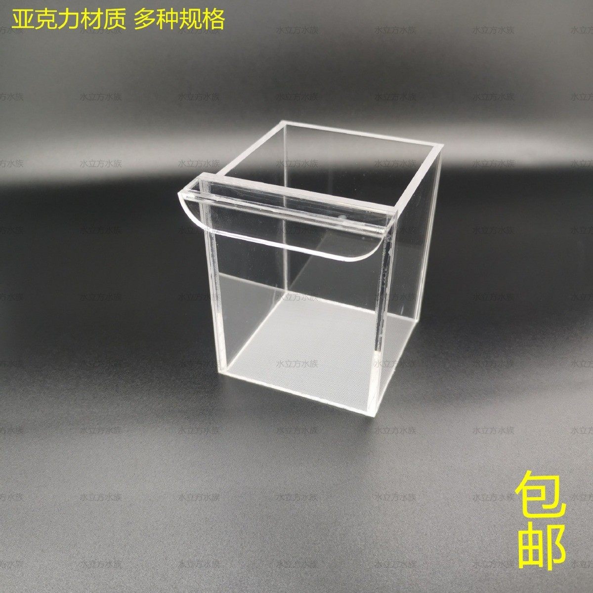 盒水族孔雀鱼鱼缸隔离盒产房亚克力孵化器水晶虾拍照大中小繁殖号,宠物/宠物食品及用品,鱼,淘宝优惠券,粉丝福利购,淘宝优惠卷