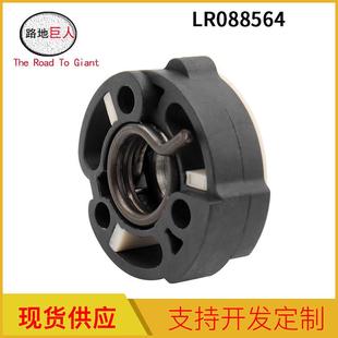 汽车配件涡轮增压器前叶轮盖头 适用于路虎揽胜L322 LR088564热销