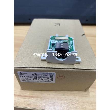 拍前询价三菱扩展板卡FX1NFX2N FX3UFX3G-485-BD 1N-232-BDFX3SA-
