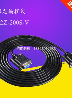 拍前询价XW2Z-200S-CV 欧姆 CJ CS PLC编程电缆3米5米议价