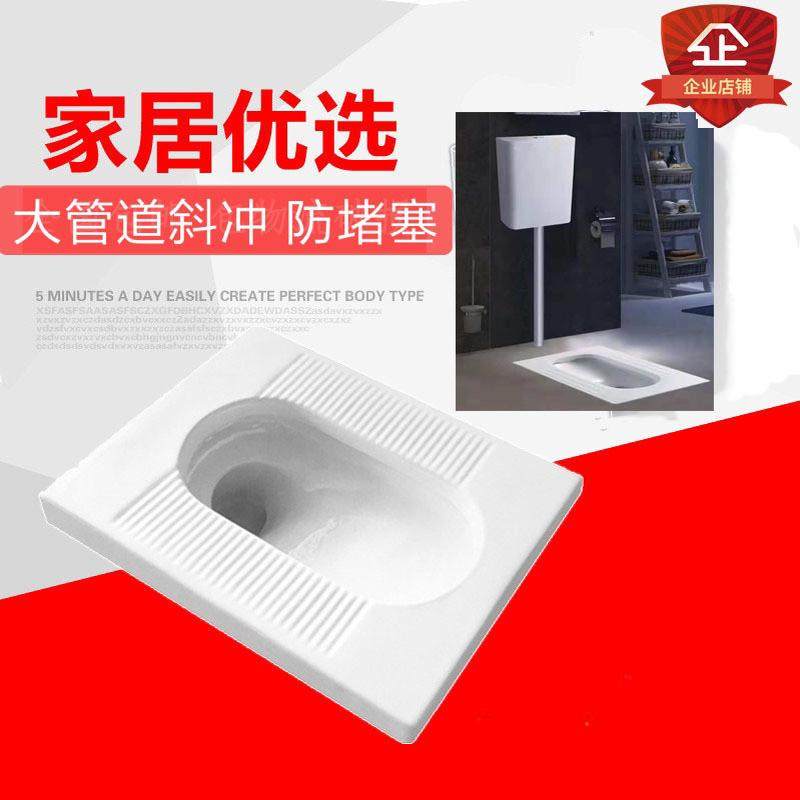 防溅水蹲坑陶瓷一体成型蹲便器大管道斜冲防溅水蹲坑厚釉AAA品846,家装主材,蹲便器,淘宝优惠券,粉丝福利购,淘宝优惠卷