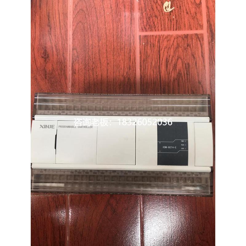 拍前询价信捷PLC XD5 XCM-24T/32T 60T XDM-60T4/60T10-E运动控制