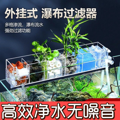 鱼缸过滤器壁挂式循环净水系统增氧抽水顶部三合一潜水泵养鱼设备
