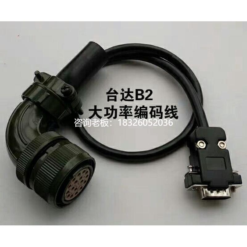 拍前询价台达B2A2ABA3B3伺服大功率编码器线ASD-A2CAEN1003信号反