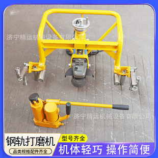 电动仿形钢轨打磨机铁路焊缝磨轨机轨头修复2.2电动钢轨打磨机
