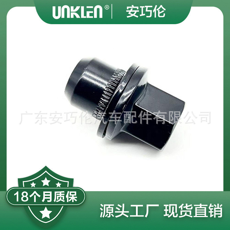 适用路虎运动版揽胜轮胎螺丝黑色 RRD500510 RRD500590 LR068126