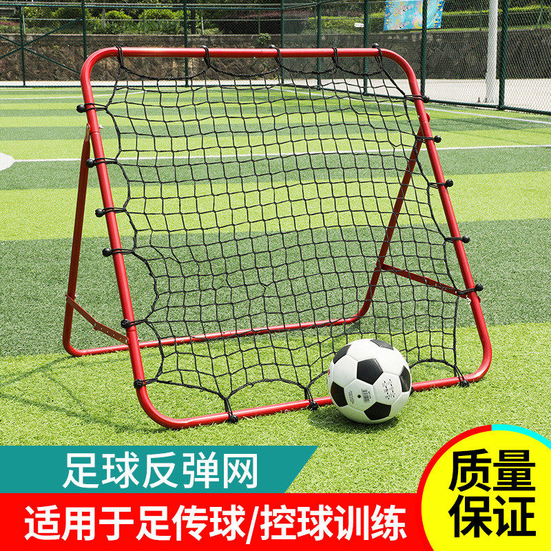 足球练习网足球反弹可拆装式高尔夫反弹训练网反弹网棒球反弹练习