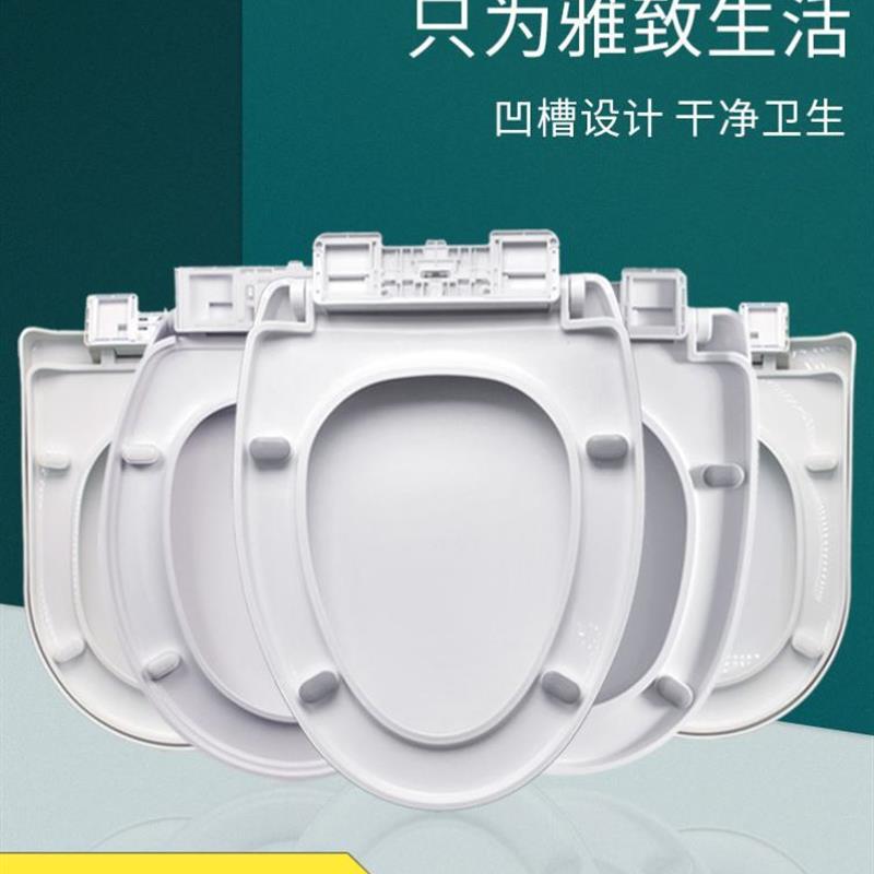 马桶盖家用通用加厚坐便盖板马桶圈盖子Toilet seat toilet lid